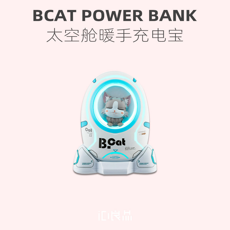 Cute Chai Dog Cartoon Mobile Charging Male Girl Girlfriend Walking Heart Gift Personality Creative Warm Heart Gift