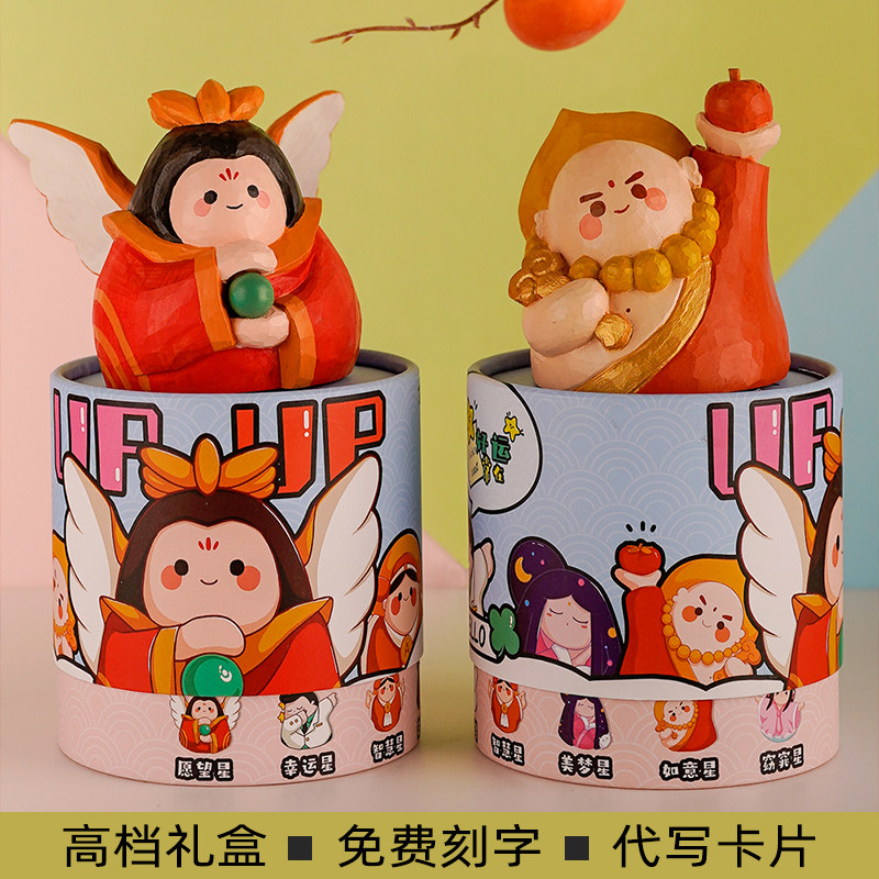 Aiji up wood carving ornaments home living room desk car creative blessing lucky persimmon persimmon wish birthday gift