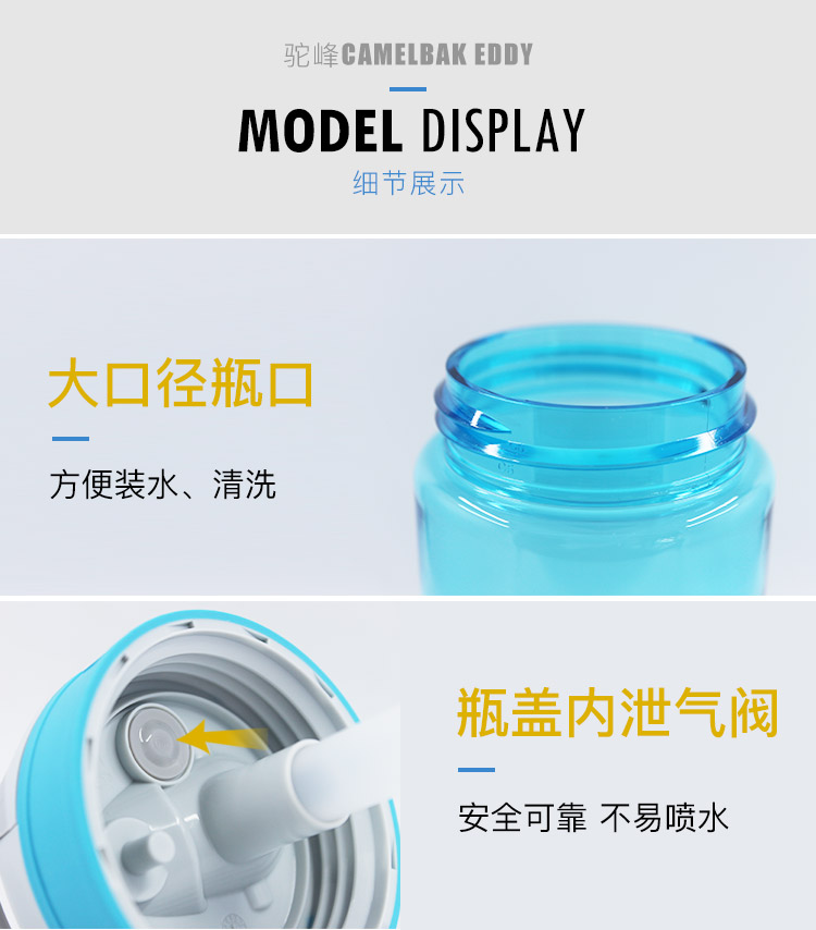 Mỹ camelbak rò rỉ bằng chứng rơm cốc cốc nhựa cup thể thao xách tay cốc tập thể dục sinh viên ấm đun nước nam giới và phụ nữ bình nước trẻ em có ống hút