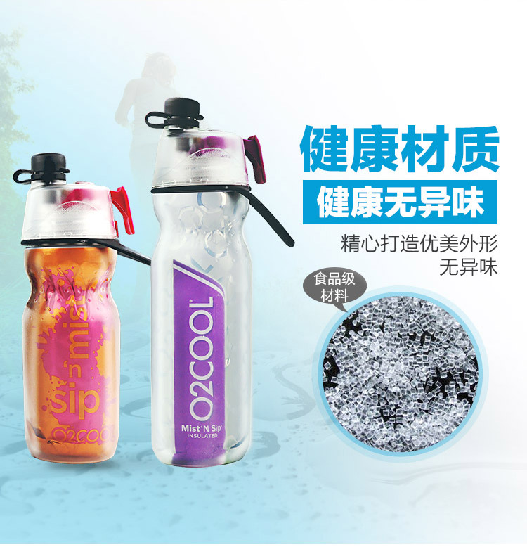 Hoa Kỳ O2COOL làm mát và lạnh phun nước cup mùa hè thể thao ngoài trời và thể dục du lịch xách tay chai nước trẻ em bình nước tập gym 2l