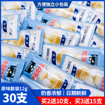 Panda condensed milk 12g*30 small package home baking Panda brand condensed milk egg tart milk bread coffee milk tea
