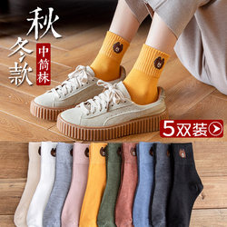 Socks ກາງ calf socks ຂອງແມ່ຍິງ ins ດູໃບໄມ້ລົ່ນ trendy ແລະລະດູຫນາວ socks ຝ້າຍຫມີງາມ socks ຍີ່ປຸ່ນສີແຂງຕ້ານການມີກິ່ນຫອມຂອງຖົງຕີນຂອງແມ່ຍິງອະເນກປະສົງ