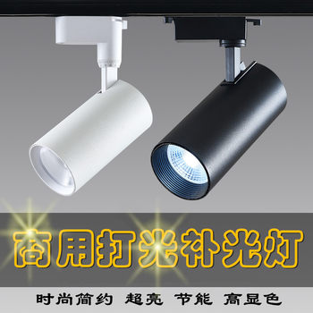 Spotlight for Commercial Use, Cob Track Light, Ultra-Bright, Energy-Saving, Clothing Store, Exhibition Hall, Background Wall, Track-Mounted Fill Light, Led Spotlight