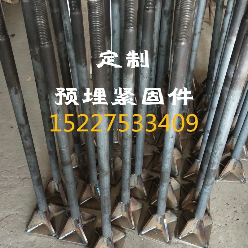 Anchor bolts Embedded screws Hex bolts fastening adjustment fasteners Giant screws Umbrella handle screws direct sales