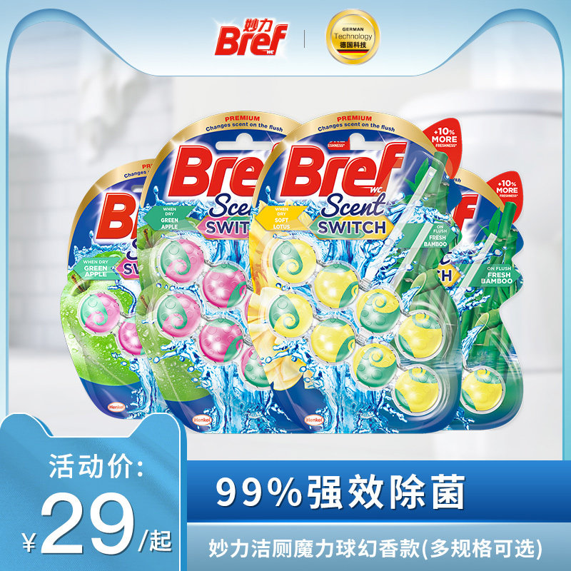 Bref Brilliant Phantom's Toilet Bowl toilet detergent Toilet Bowl deodorized de-descaling deodours to remove the bacteria and clean the toilet