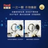 莹 Ersil ying s s 跣 跣 ∩ ∩ 4 -in -1 прачечная Ningzhu 矣 Mengyi 15