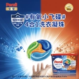 莹 Ersil ying s s 跣 跣 ∩ ∩ 4 -in -1 прачечная Ningzhu 矣 Mengyi 15