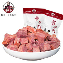  Shandong Yucheng specialty Grandpa Jia sauce donkey meat spiced braised roast donkey meat vacuum fresh cooked food 150g