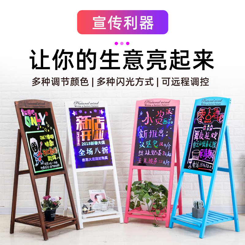 One-piece installation-free LED electronic light-emitting board Fluorescent board Solid wood vertical small blackboard shop handwritten billboard
