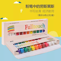 Quality Korean plums HAGOROMO dust-free chalk non-toxic white color chalk teacher board book children graffiti