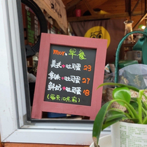 Double - sided bar desktop bracket small blackboard billboard handwritten menu sign display household notebook board