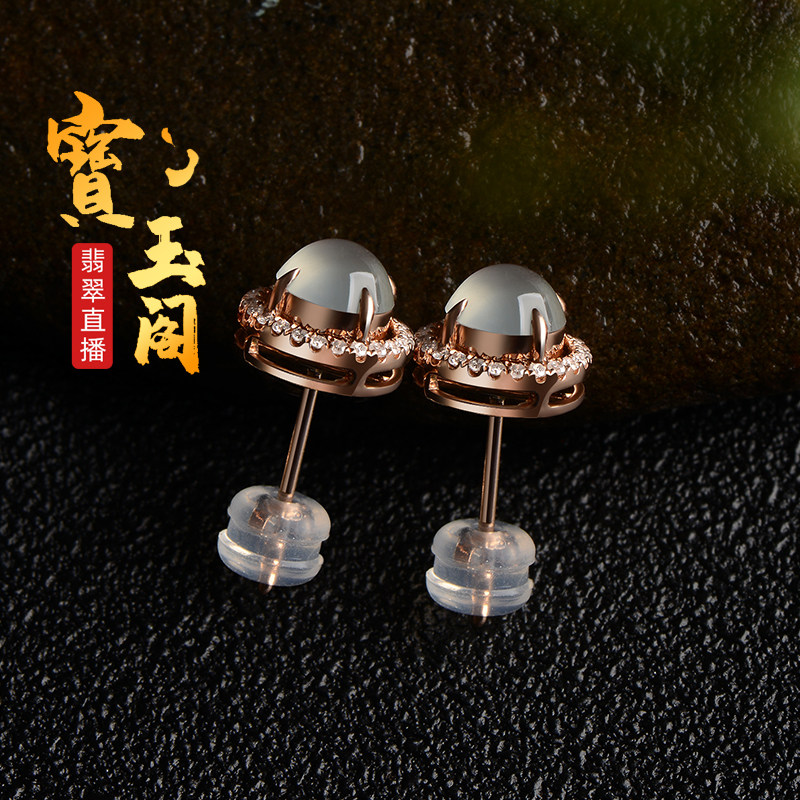 Myanmar white ice seed emerald ear pin 18K rose gold inlaid with natural A cargo egg face jade pendant earring