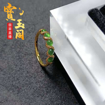 Baoyu Pavilion Natural Ice Ring Female Egg Noodle A Goods Boutique Jade Ring 18K Gold with Diamond Inlay