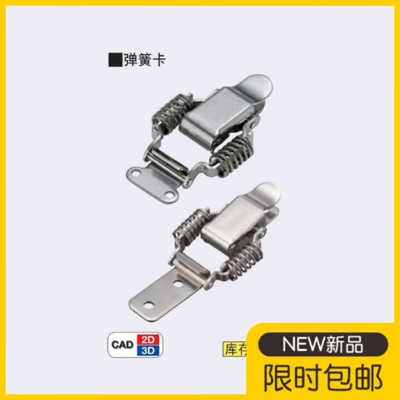 304 stainless steel spring card PKBS1 PKBS2 spring clamp tightly tightly tightly buckle with Japanese quality