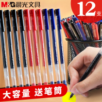 Chenguang large capacity gel pen black students with red pen teacher special straight liquid type walking ball pen agpv3401 with one enemy five speed dry giant can write full needle tube carbon ballpoint pen press pen