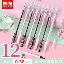 Black pen morning light students use ball pen hipster 0 38mm black ins Japanese sign pen homework artifact test special carbon pen water pen cute girl heart Black Pen high color value