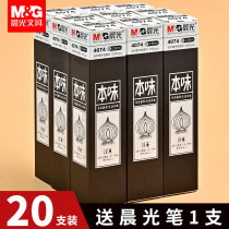 Morning light neutral refill water-based refill student universal refill Black Blue red ink blue crystal blue standard bullet full needle tube