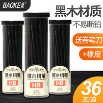 36pcs Baoke black wood log pencil barrel triangle HB primary school student writing stationery Childrens painting is not easy to break