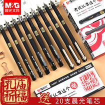 Neutral pen for morning light exam 0 5mm Confucius Temple praying fast dry signature pen water-based Pen carbon pen student exam college entrance examination ballpoint pen black pen