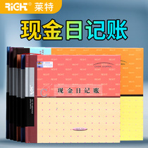 Wright Ledger Cash Journal General Ledger Bank Deposit Journal Current Account Cashier Manual Check Register Accounting Supplies Ledger