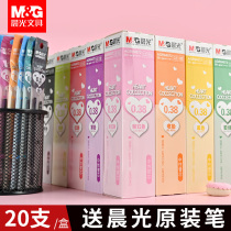 Morning light neutral refill 0 38mm students use colorful red replacement core press full needle tube carbon pen water pen roll ball pen smooth and slippery extremely fine examination special business office replacement core