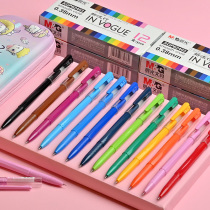 Morning light color gel pen 0 38mm colorful students use popular signature pen walking ball pen ins Japanese cold wind carbon pen stationery multi-color candy color set red yellow and blue cute hand account pen