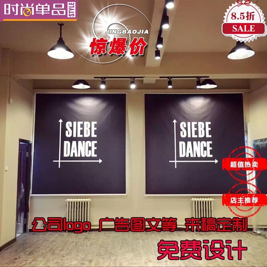 Customized office advertising roller blind sunshade photo curtain inkjet promotional photo logo free typesetting