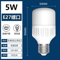 5W, 12-85v
