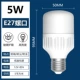 5W, 12-85v