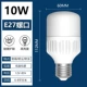 10W, 12-85v