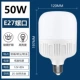 50W, 12-85v