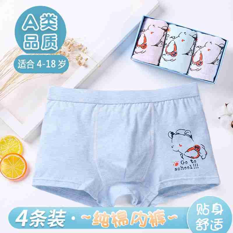 . 4 miếng của sinh viên màu bé trai đồ lót trẻ em bông của đồ lót mềm mại cỡ trung boys boys ngắn trẻ.