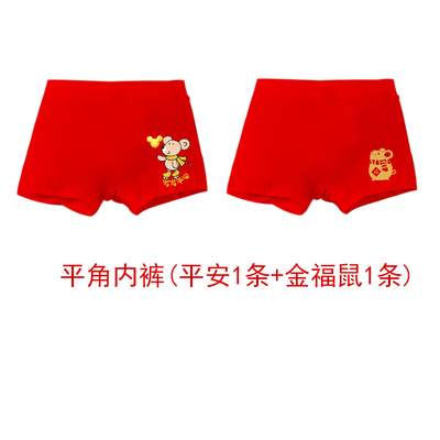 . Childrens cuộc sống quần short màu đỏ bé trai quần lót đỏ chàng trai thoải mái trung niên trai cô gái 15 năm chuột 12 năm vớ cũ.