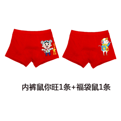 . Childrens cuộc sống quần short màu đỏ bé trai quần lót đỏ chàng trai thoải mái trung niên trai cô gái 15 năm chuột 12 năm vớ cũ.