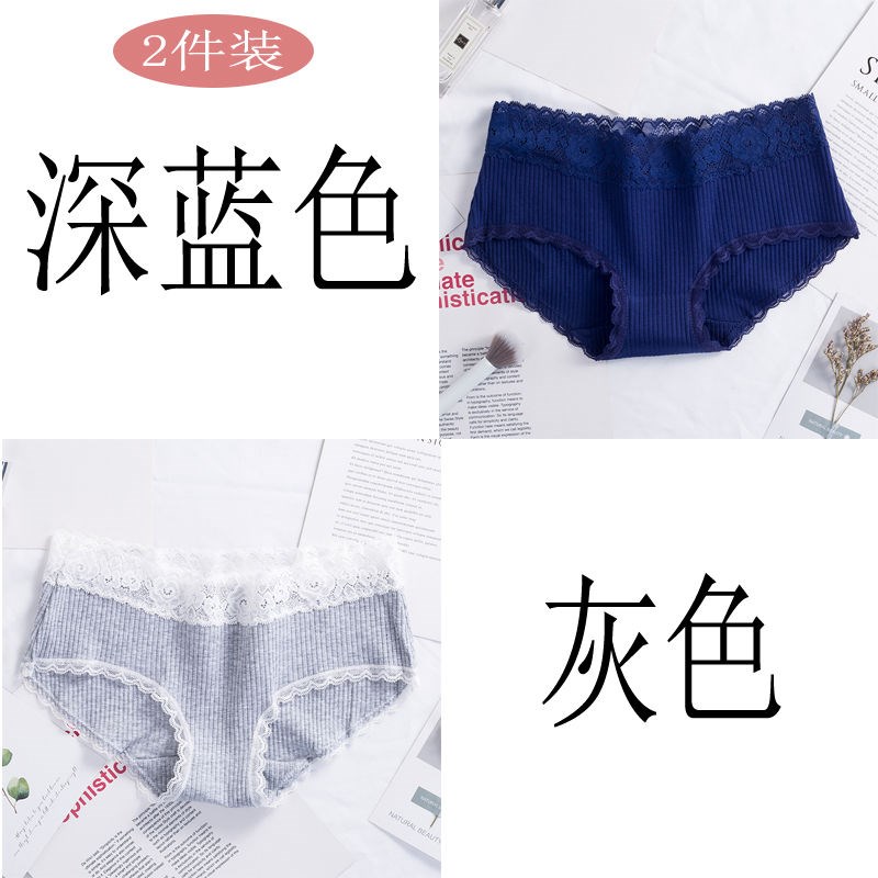 . 3 mặc womens đồ lót womens an ủi sinh viên Nhật Bản trung học cô gái Hàn Quốc phiên bản sexy ren ren tam giác.