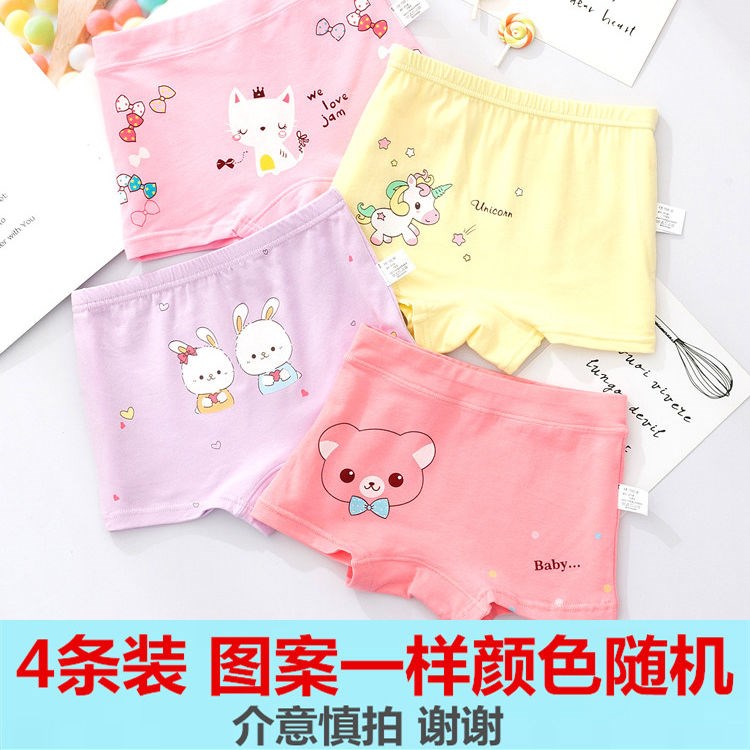 . Childrens thoải mái đồ lót cô gái quần phẳng góc bé con lớn hình tam giác bốn-góc quần short cô gái đáy.