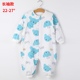 . Childrens jumpsuit cô gái mùa hè điều hòa không khí quần áo bảo vệ bụng mỏng Hàn Quốc phiên bản leo nhà cô gái mùa hè quốc phòng.