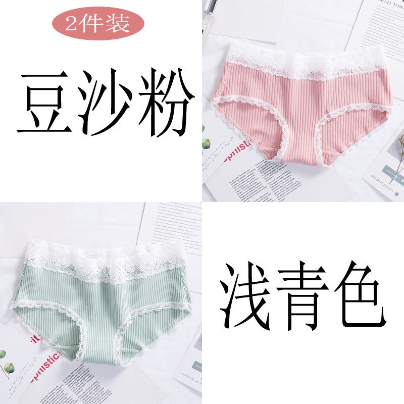 . 3 mặc womens đồ lót womens an ủi sinh viên Nhật Bản trung học cô gái Hàn Quốc phiên bản sexy ren ren tam giác.