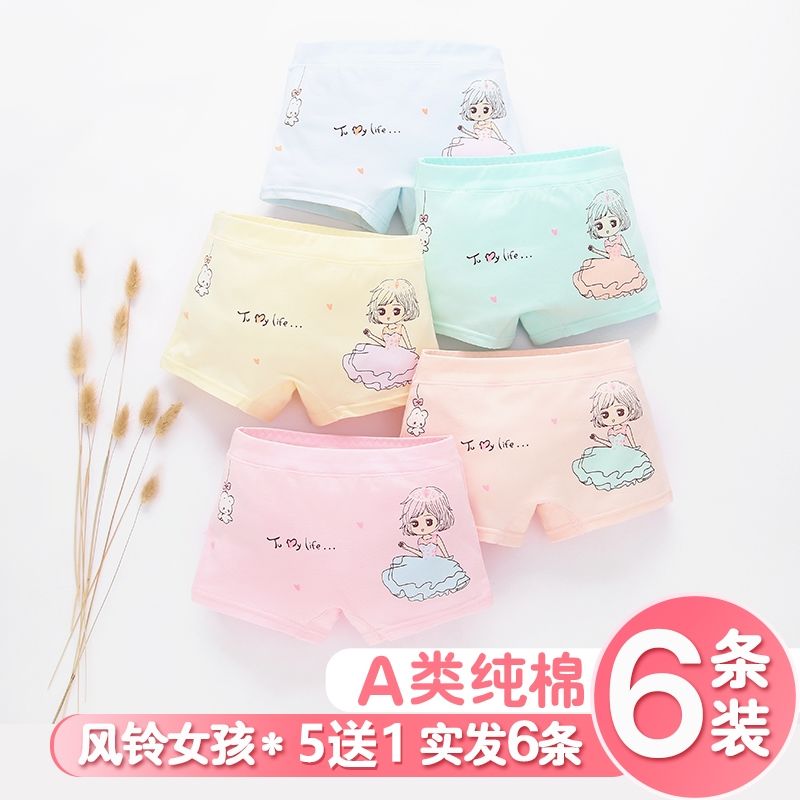 . Childrens đồ lót cô gái mềm bé tam giác cô gái cute girl 3 vừa và nhỏ và lớn trẻ 6 tuổi bé quần short.