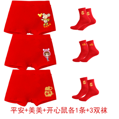 . Childrens cuộc sống quần short màu đỏ bé trai quần lót đỏ chàng trai thoải mái trung niên trai cô gái 15 năm chuột 12 năm vớ cũ.