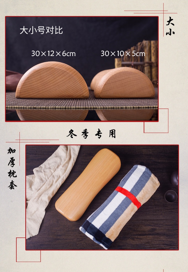 Gối gỗ rắn gối cổ tử cung sửa chữa cột sống cổ tử cung đặc biệt cứng gối tự nhiên người lớn cổ gối gối gỗ khỏe gối trúc điều hòa