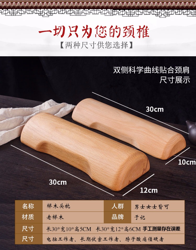 Gối gỗ rắn gối cổ tử cung sửa chữa cột sống cổ tử cung đặc biệt cứng gối tự nhiên người lớn cổ gối gối gỗ khỏe gối trúc điều hòa