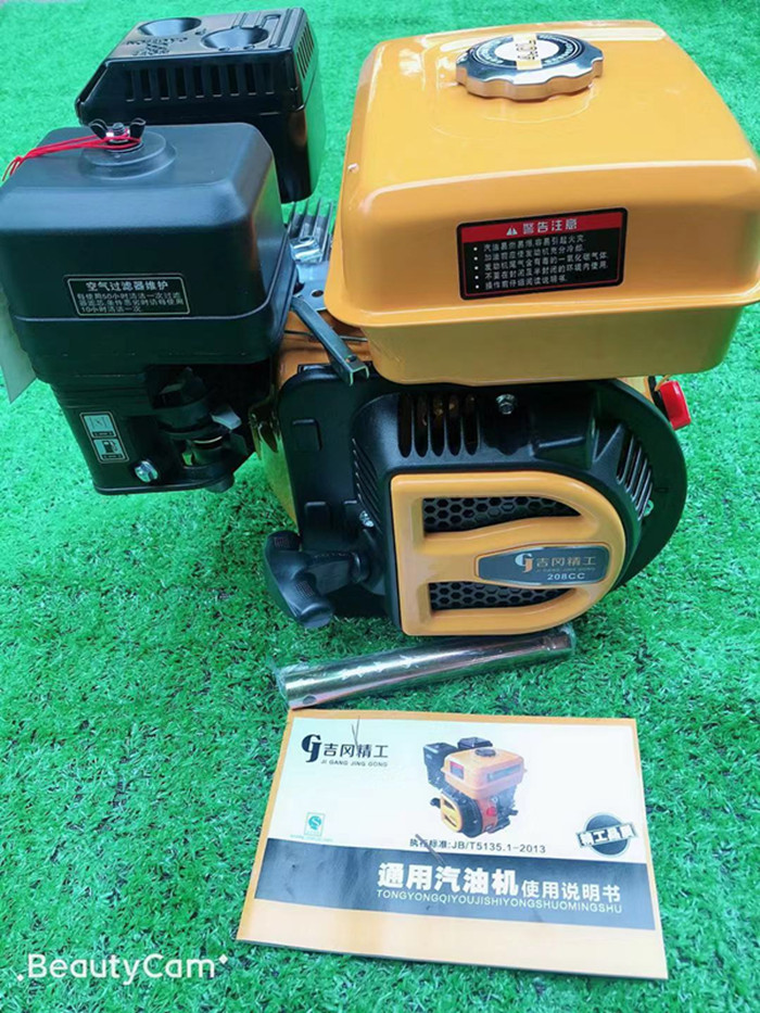 Yoshioka 170F petrol engine 8 5 horsepower small cultivator spray machine spray trolling machine Four stroke water pump