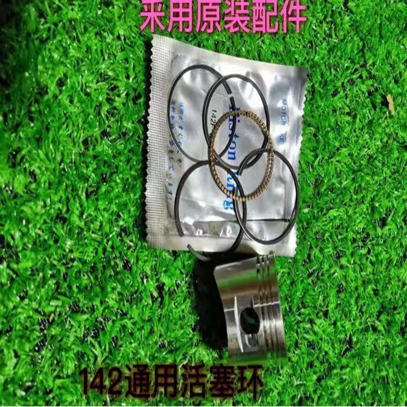 Green field assistant boat sprinkler 142F gasoline engine four stroke boat pump parts piston ring original