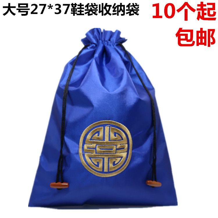 Boite à bijoux - Ref 3106165 Image 1