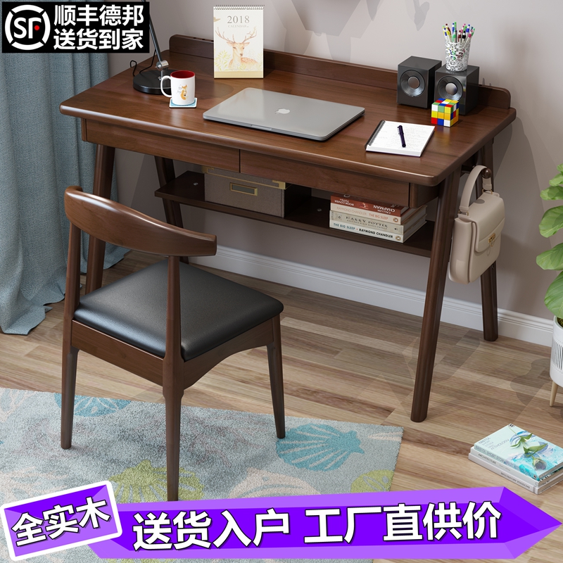 Nordic Solid Wood Desk Japanese Style Home Middle School Student
