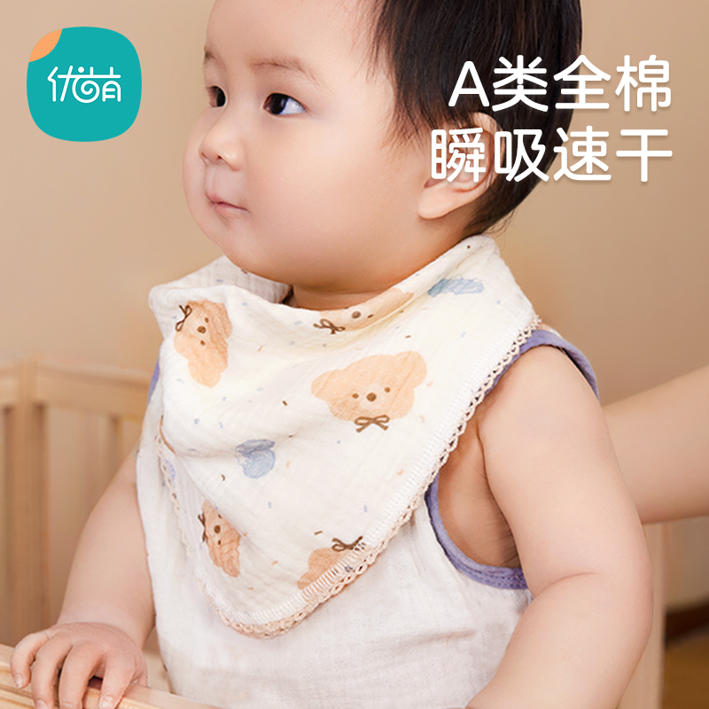Baby Gauze Triangle Towels Newborn Baby Pure Cotton Spat Towel Anti-Tween Milk Bib Summer Thin Mouth Waterproof-Taobao