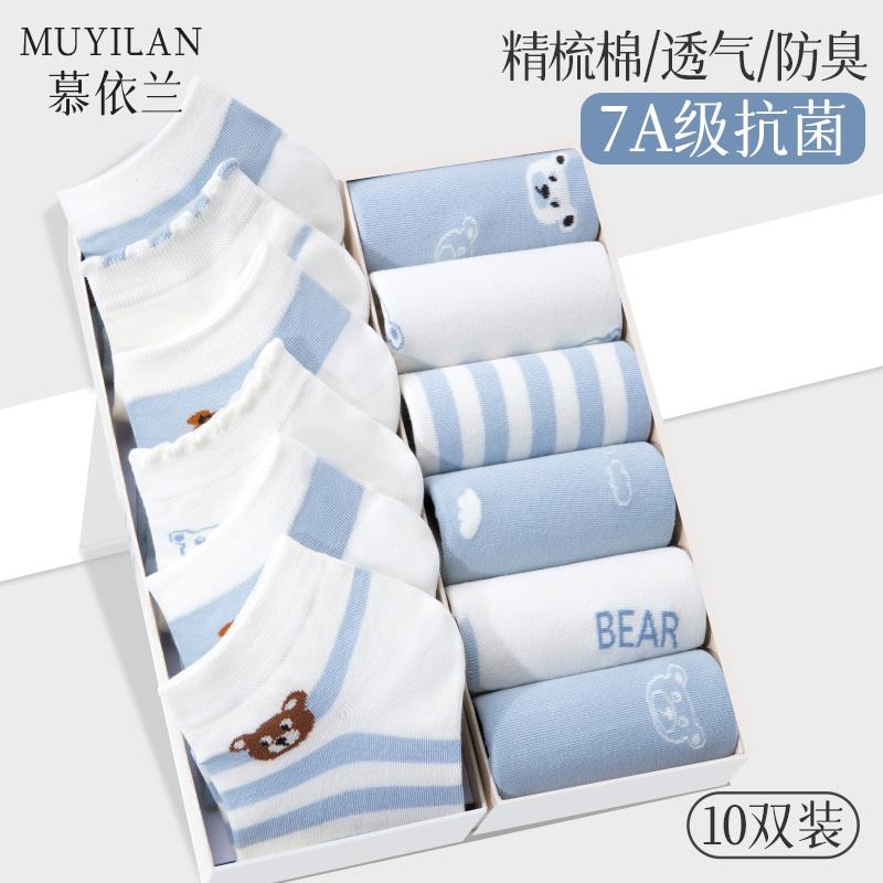 7A抗菌コットンソックスボートソックスレディース滑り止め春夏薄手ソックスレディース2025新ホットスタイルショートチューブサマーソックス