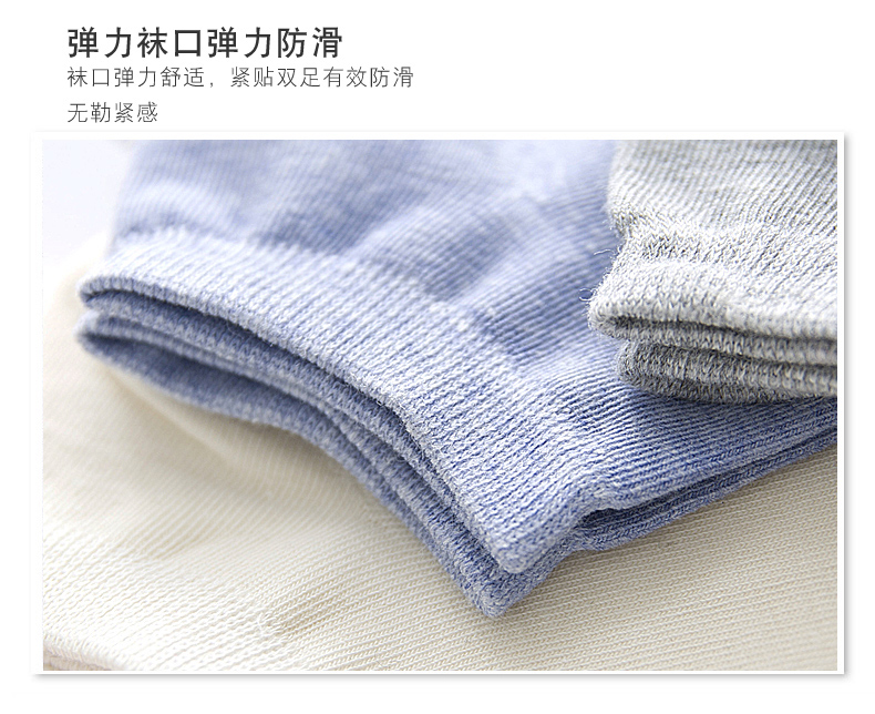 Mu Yilan vớ của phụ nữ vớ vớ vô hình vớ cotton mùa hè nông miệng thấp để giúp silicone mỏng trượt mồ hôi dễ thương - Vớ hàng tuần tất đùi lót bông