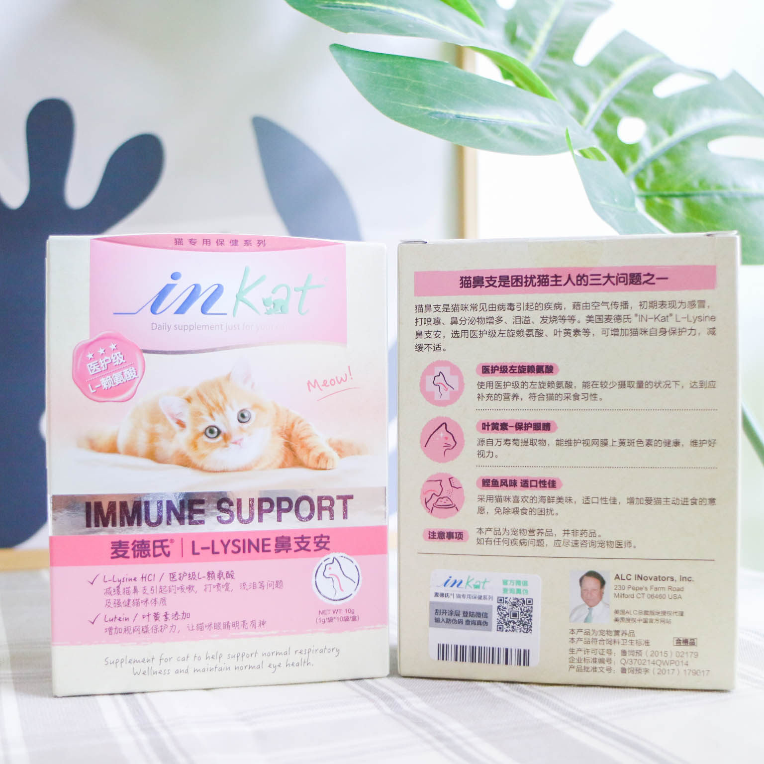 US McDers Cat Amines Cat Nasal Detachment Aminated Acid Cat Ammonia Powder Cat Supplies Conditioning Sneezing Cold 10